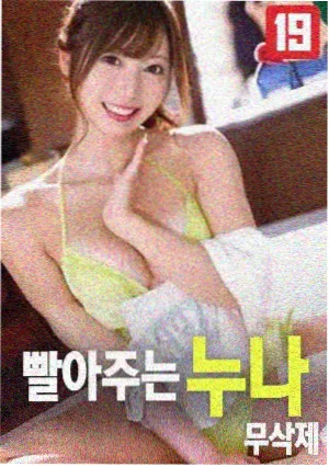 折叠海岸线漫画封面